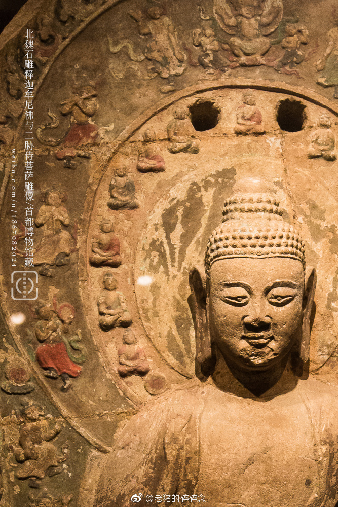 帝都北魏石佛失窃追回记