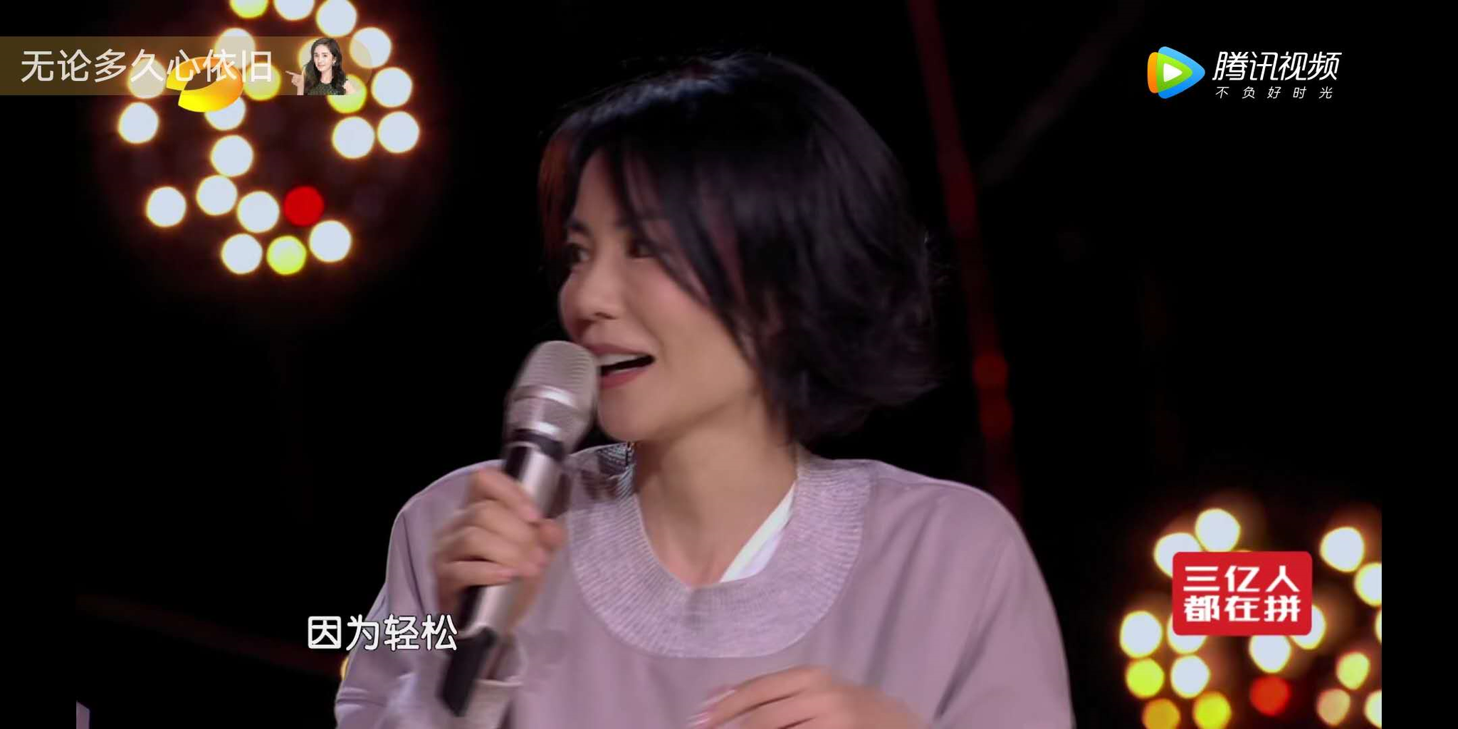 幻乐之城:王菲衣品"土"出新高度,网友:一言难尽!