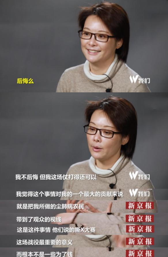 袁立新京报最新采访:她坦言这场战争即将结束,而她并不后悔!