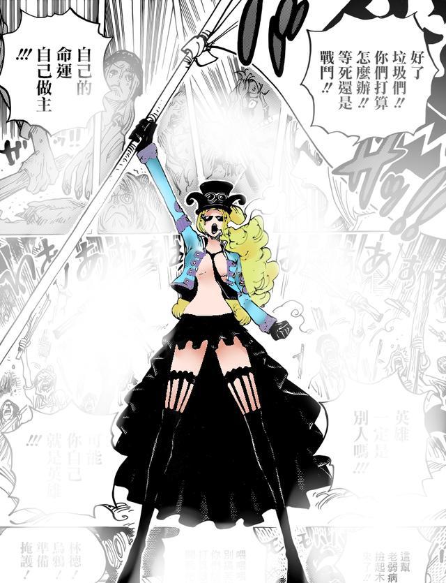 海贼王:萨博终于要大显身手,革命军天龙人都上线了索大依旧掉线