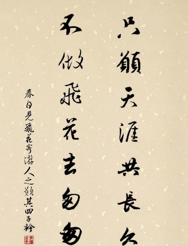 国学师兄「诗歌书法」3首