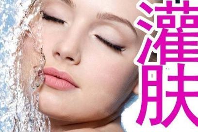 上海流畅度集团灌肤手法介绍,加速改善皮肤