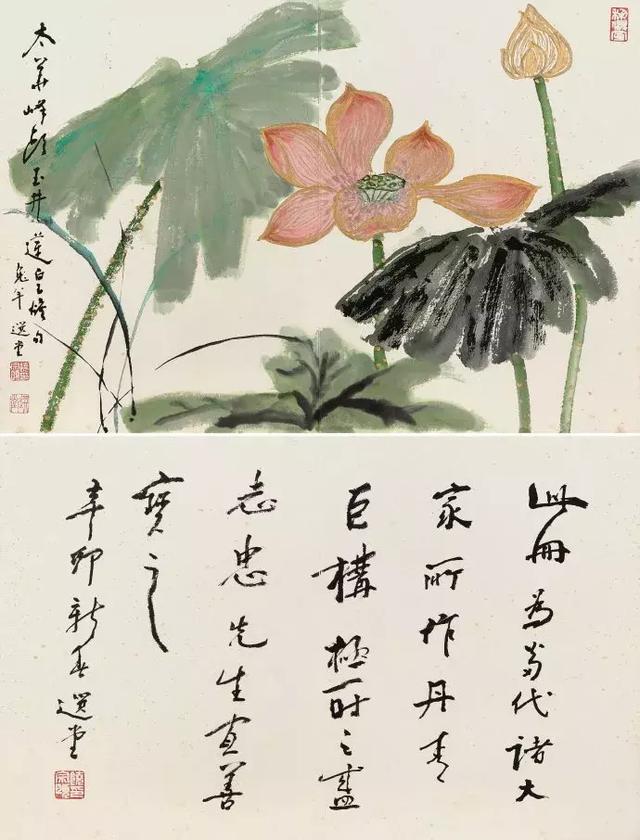 饶宗颐大师我是大猪吧看他的画才知孤美静慧