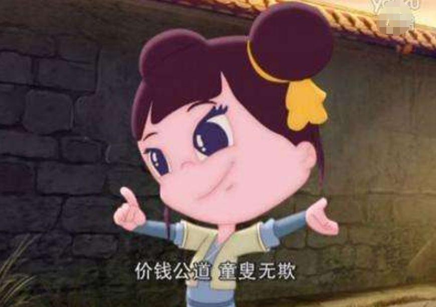 还记得神厨小福贵的大结局吗?这是国漫最惨的