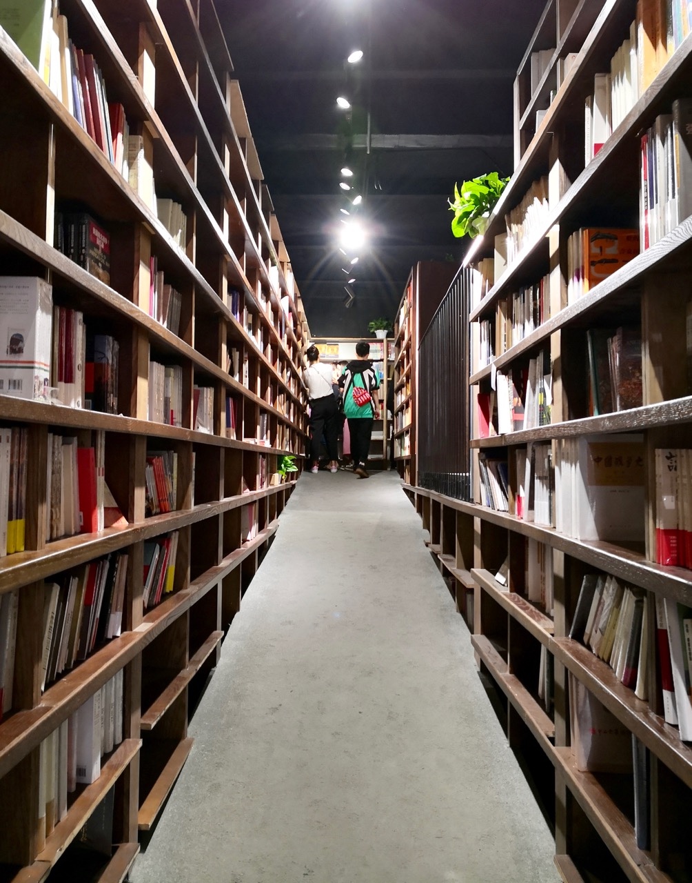瑟图| 书山行旅,感受三联韬奋书店三里屯店的魅力