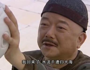 和珅贪污的钱几辈子都花不完,为何不收手?他的难处,我们都有