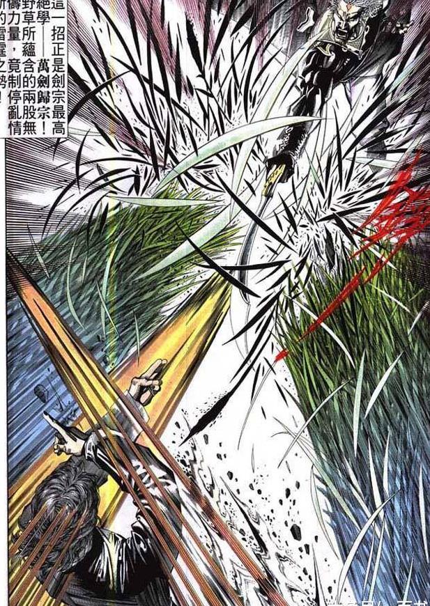 以草叶破皇影的七式刀意, 以头发拗断惊寂刀