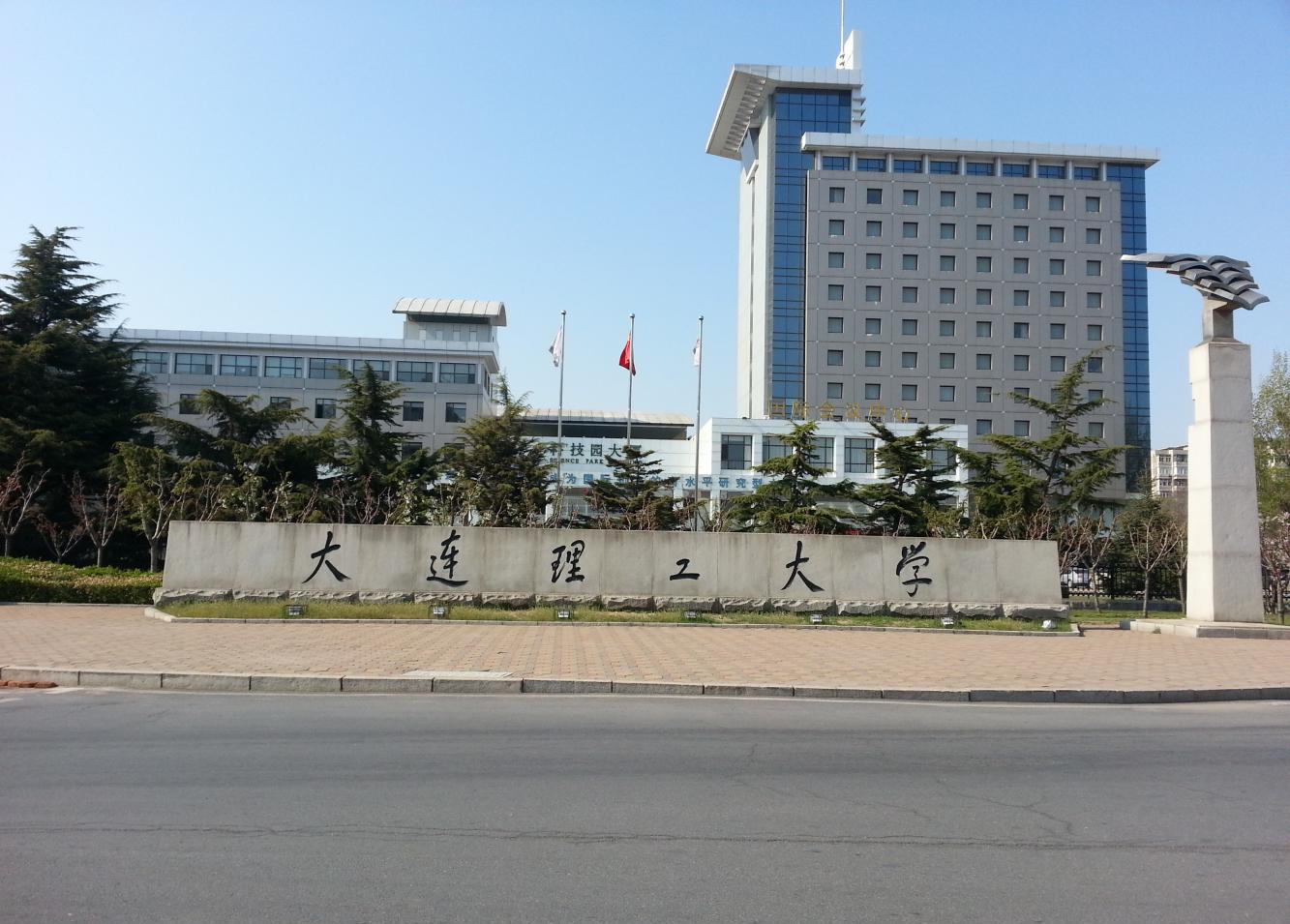 看看辽宁的985,211,双一流大学, 都有哪些吧?