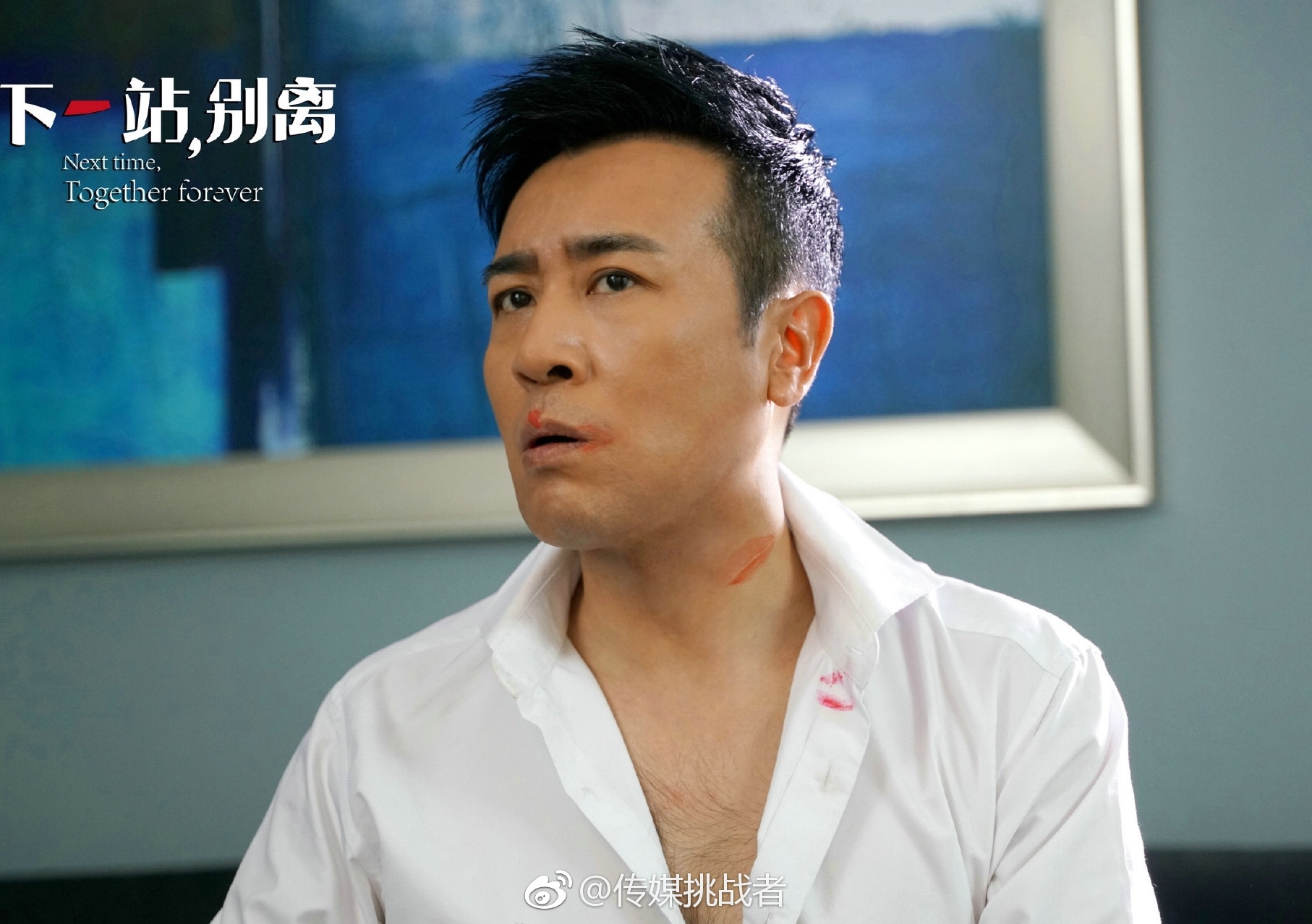 于和伟,李小冉主演电视剧《 》今晚浙江卫视卫视开播