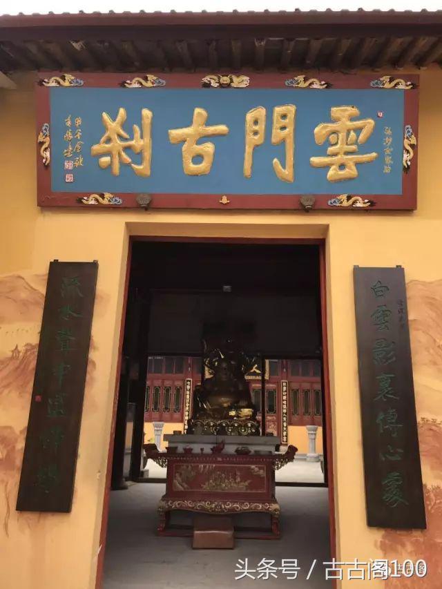 这名孤僧语出惊人好娱乐:《兰亭序》真迹可能还藏在绍兴云门寺!