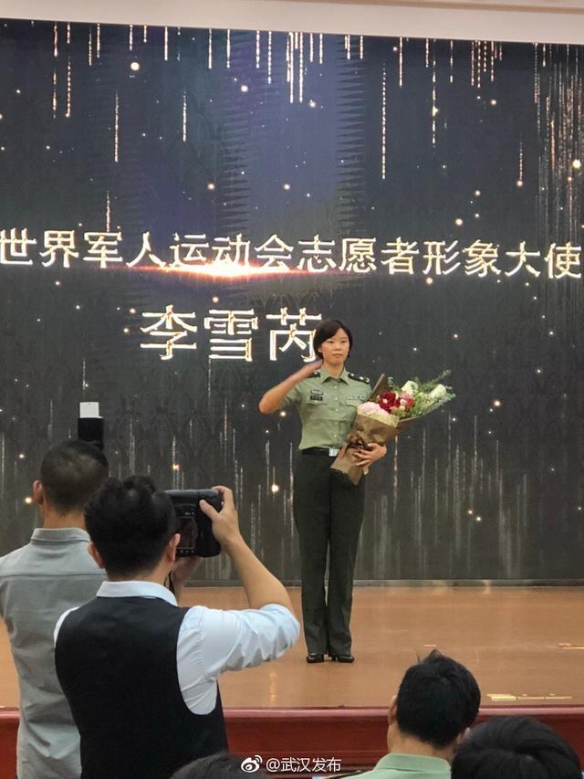 奥运冠军与国乒世界冠军穿上军装,雄姿英发气质出众现年27岁的李雪芮