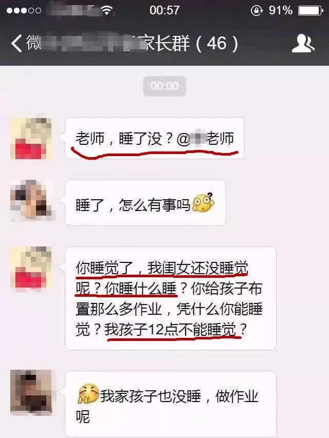 最近有不少家庭作业走红,最恐怖的是英语老师的家庭作业