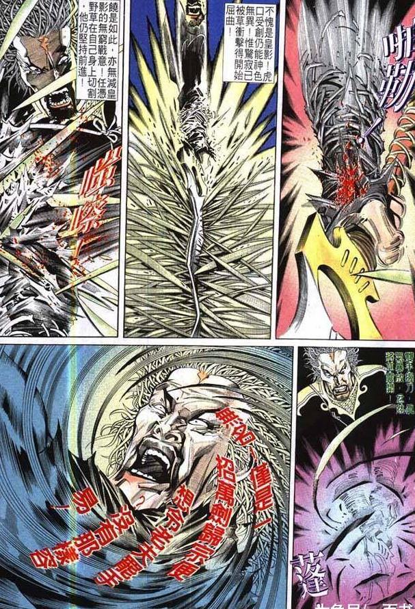 以草叶破皇影的七式刀意, 以头发拗断惊寂刀