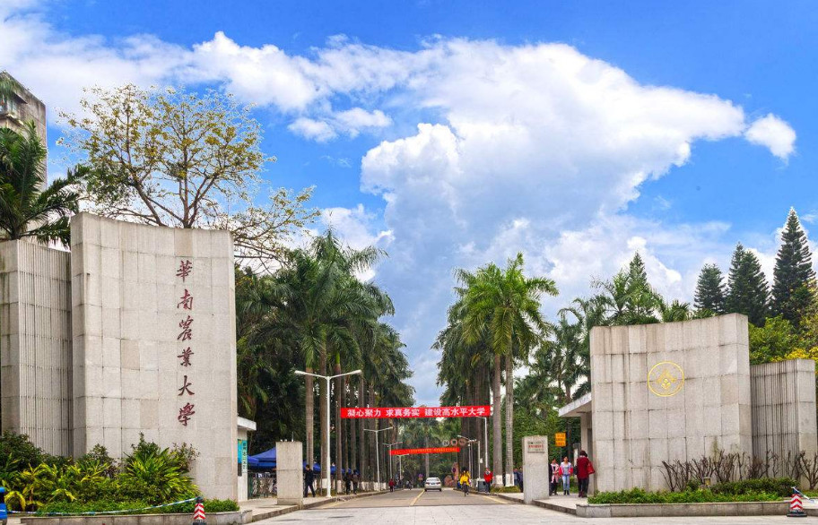 广东省三所"211工程",特色学科实力强,就业率很高,考上就赚