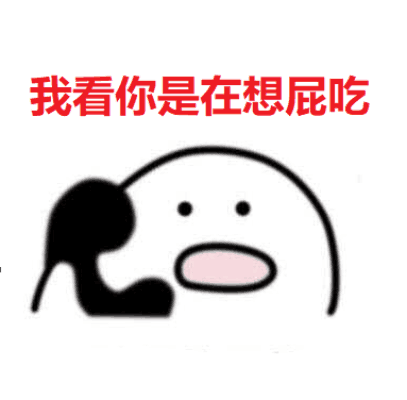 dnf: 这红眼带着个黑钻称号就想打卢克, 网友吐槽你在想屁吃!