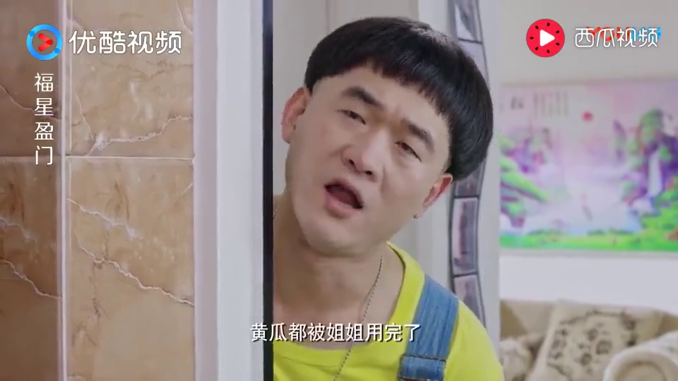 福星盈门两二傻子竟用白菜当面膜贴,真是太搞笑了