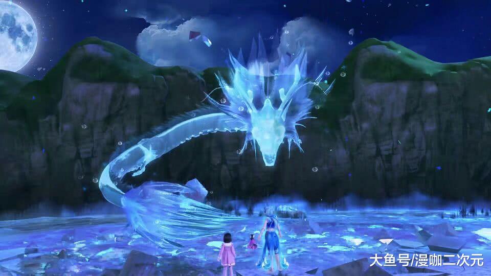 水龙冰公主是仙境诞生之初就存在的仙子,掌握着冰雪之源的力量,冰