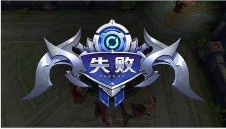 王者荣耀:甩锅是个技术活 被甩锅那就一定是符合了这些潜规则