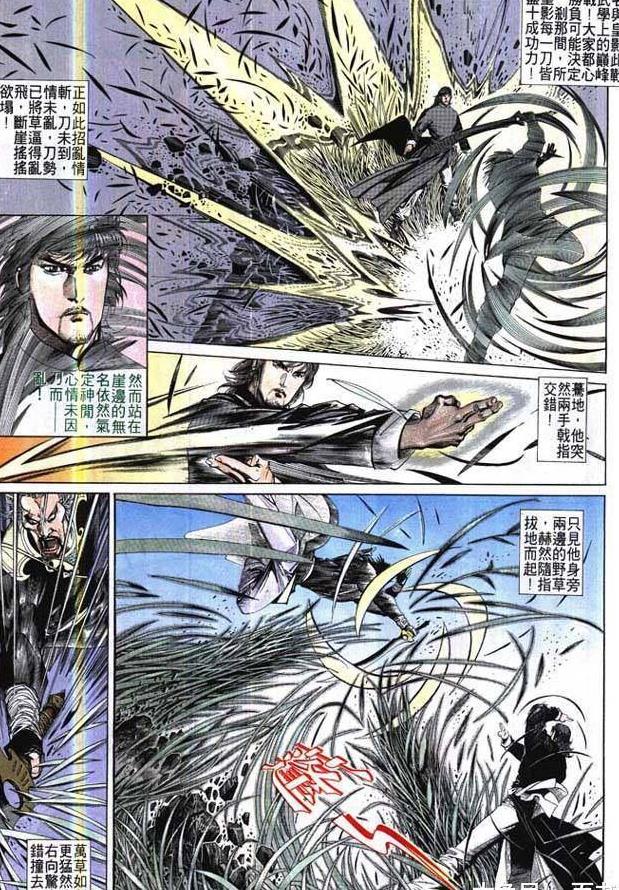 以草叶破皇影的七式刀意, 以头发拗断惊寂刀