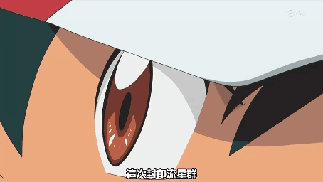 神奇宝贝:原来小智的皮卡丘还会不是十万伏特的招式,是10伏特