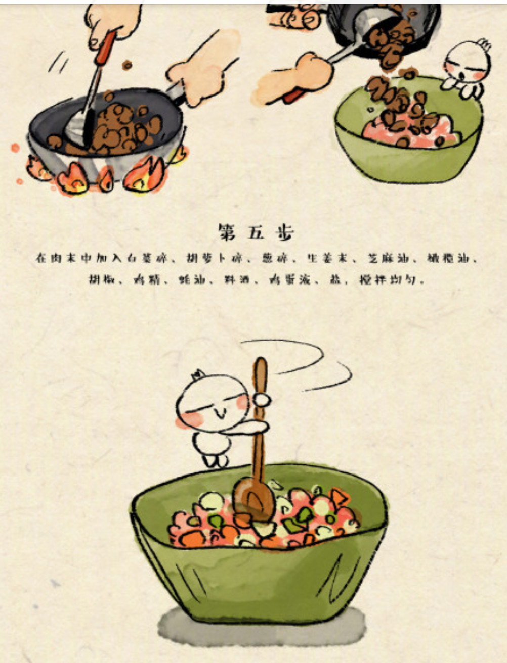 白胖小包子长出了表情萌化人,灵感居然是中华美食