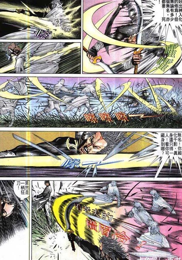 以草叶破皇影的七式刀意, 以头发拗断惊寂刀