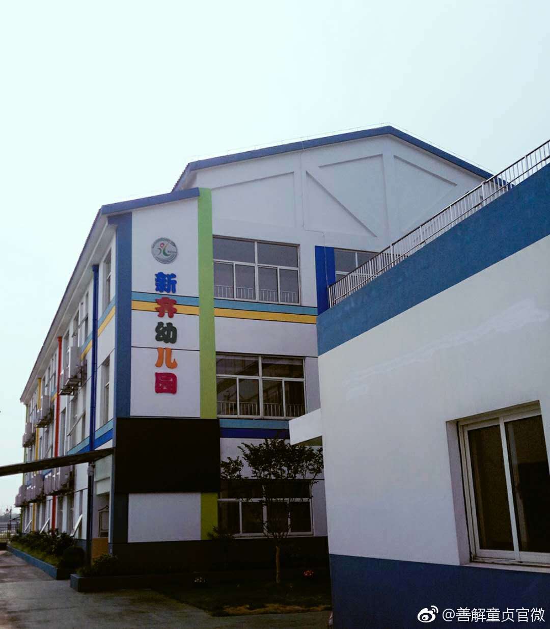 善解童贞走进苏州横泾新齐村幼儿园, 今天对于大班二十八个孩子和他们