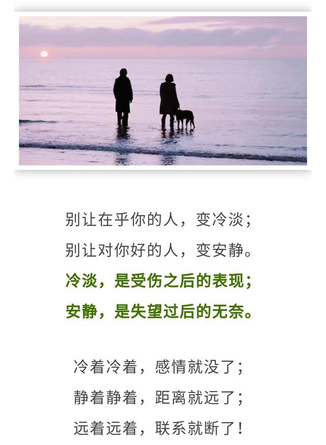 两个人之间,有一种伤害叫做冷淡!|冷战|两个人|感情_新浪新闻