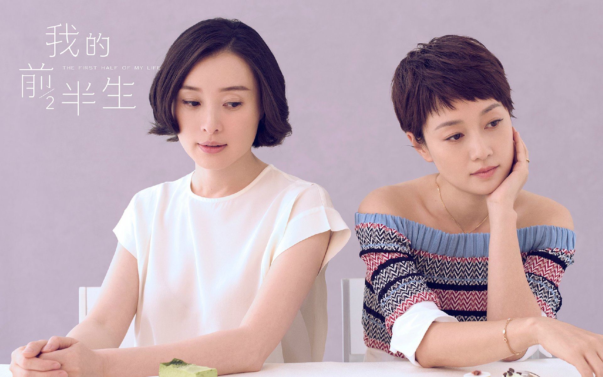 《我的前半生2》阵容已定,马伊琍不出演换成颜值与演技并存的她