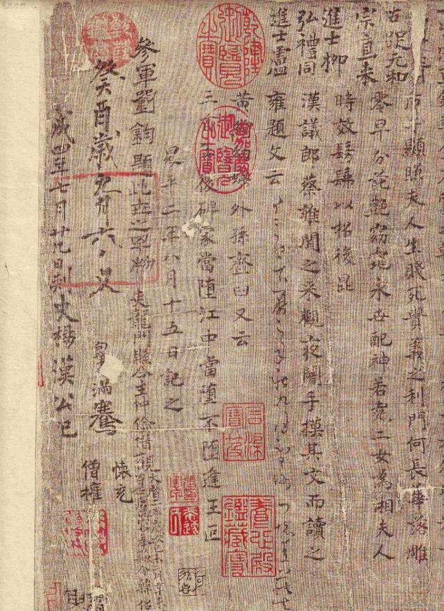 王羲之《曹娥碑》,碑本绢书,遒古劲健,在诸小楷中别有一格