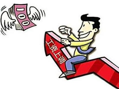 国企又涨薪是改革第一步吗4千万人有多少人悲伤