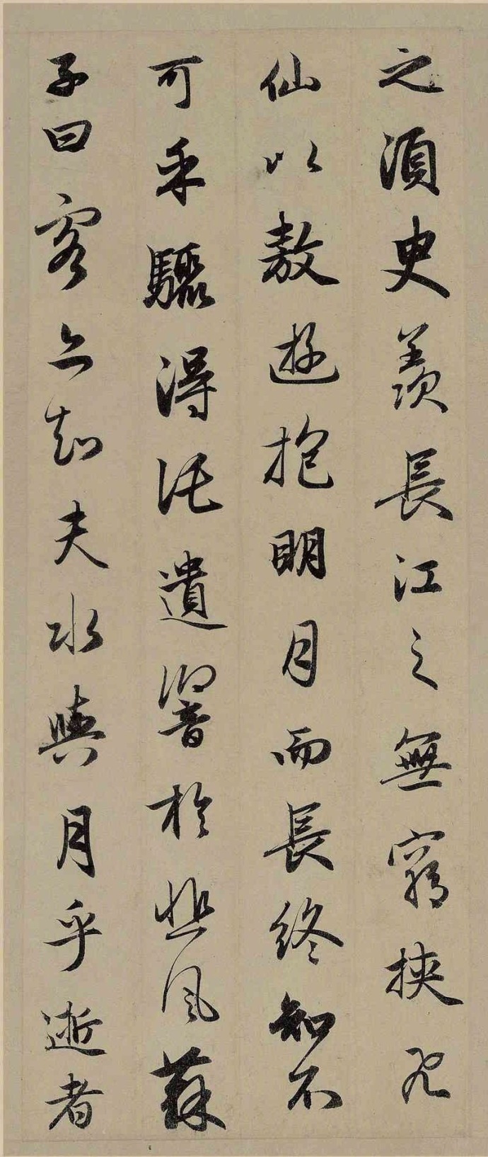 赵孟頫书法作品欣赏《前赤壁赋》纸本册装,该帖分行布白疏朗从容
