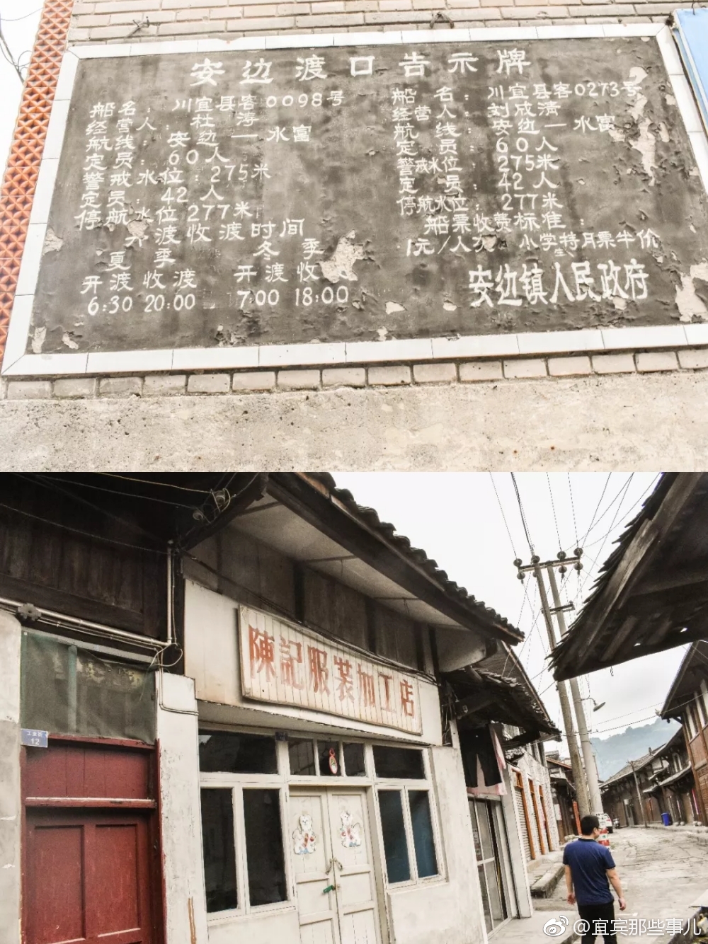 安边!这个2000多年的古镇,曾经人山人海,如今却很冷清幽静