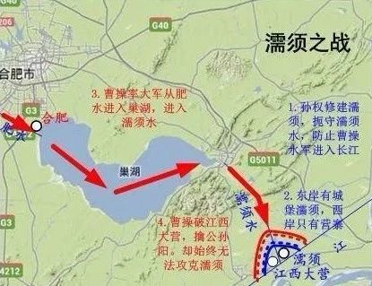 曹操的水军进入长江,孙吴水军卡死了巢湖和长江的必经水系——濡须水