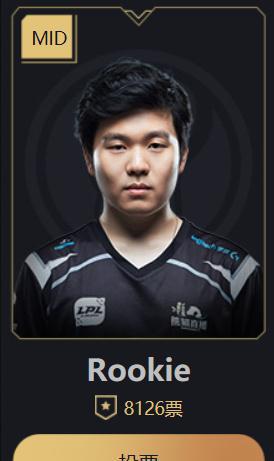 s7最受欢迎选手uzi第一惹争议 厂粉怒喷靠刷票:有厂长荣誉多吗