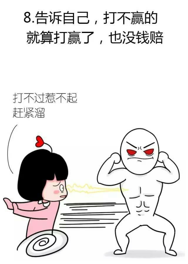 卡通片|缘由|脾气_新浪新闻