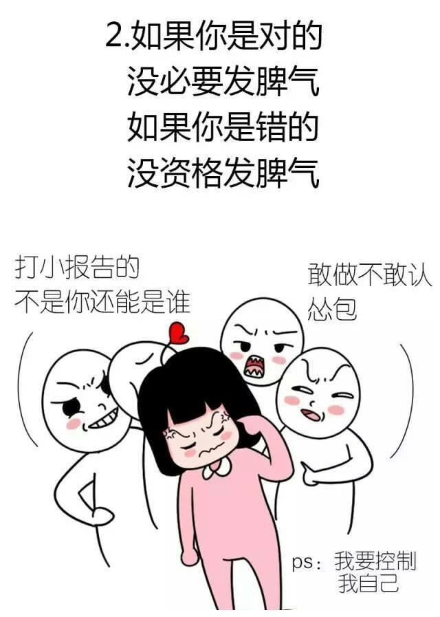 卡通片|缘由|脾气_新浪新闻
