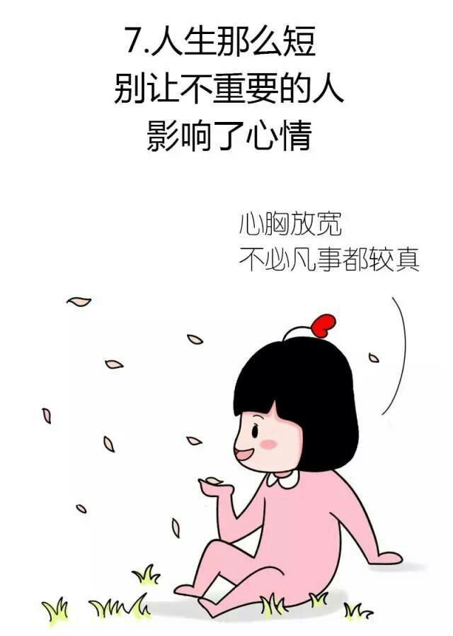 卡通片|缘由|脾气_新浪新闻