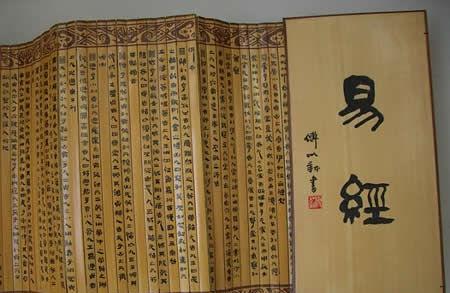 易经笔记之四:六十四卦首卦-乾卦探微,人生智慧由此开启!__财经头条