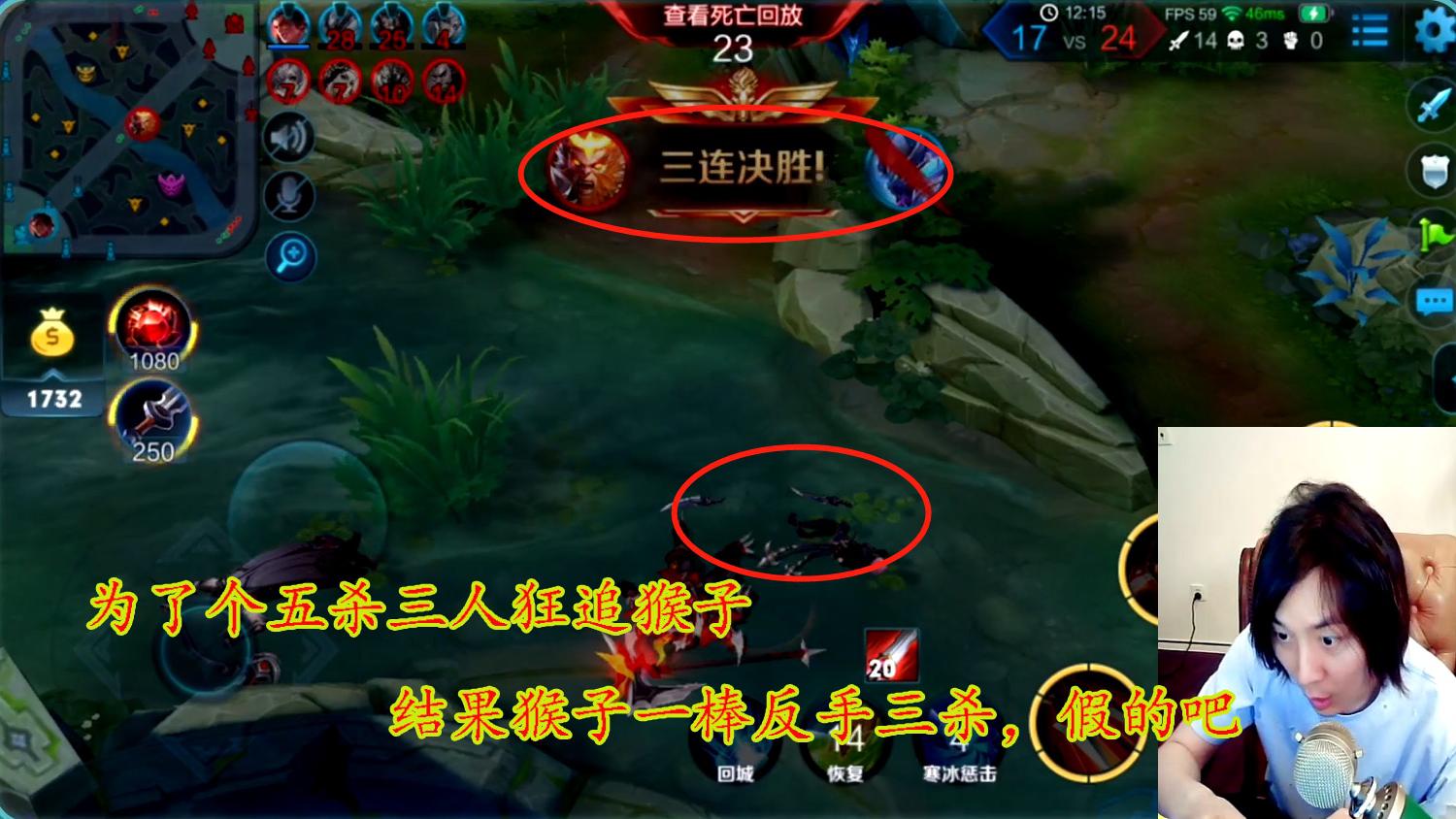 王者荣耀:大仙阿轲为五杀追猴子,猴子反手一棒三杀团灭,懵了吧