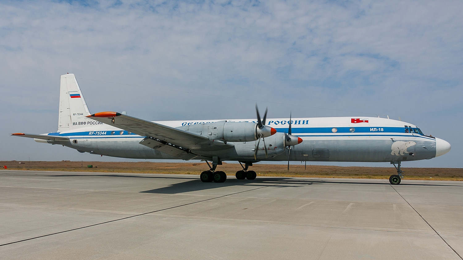 苏联伊尔18涡桨式运输机,它就是在叙利亚坠毁的伊尔20的原型机啊