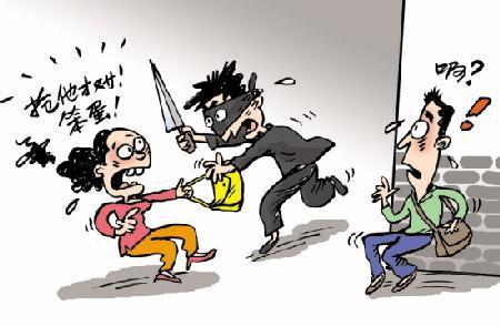 细说"抢劫罪"和"抢夺罪"