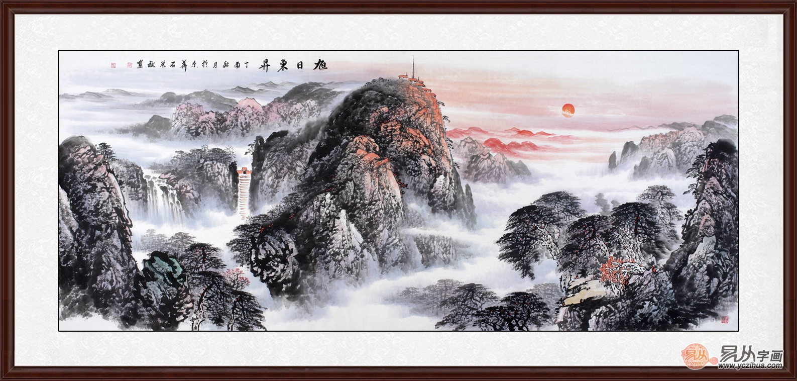 五岳靠山图 石荣禄泰山国画《旭日东升》   作品来源:易从网从雨石