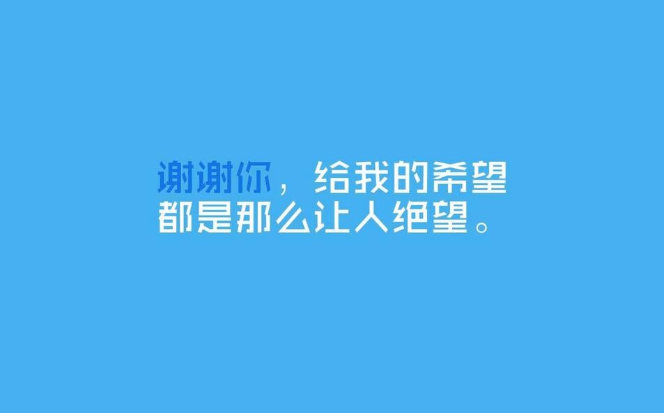 客家人怎么说感谢的话语的 同样是用客家话 梅州惠州各不同