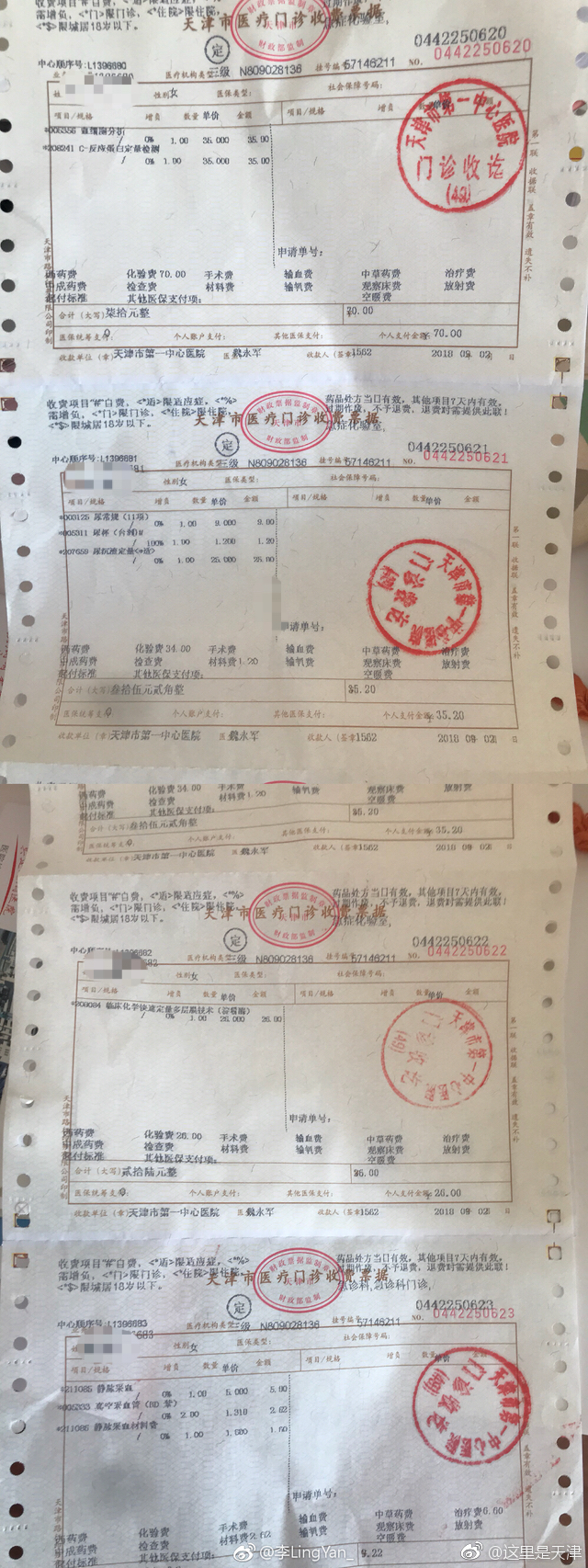 天津小姐姐吃网购面包拉肚子,朋友吃完也拉!网友:过命的朋友