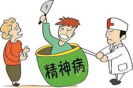 贵州发紧急通知教导学生远离精神异常人员,网友:有病写脸上?