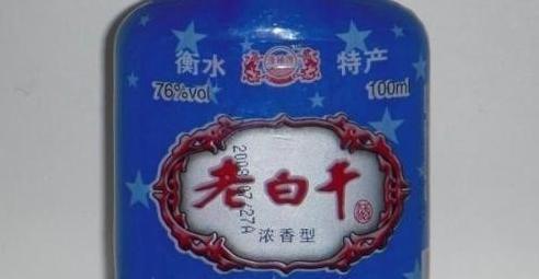 还有78°西北王酒,75°清河大曲,73°泸州老窖原酒等高度数白酒,但是