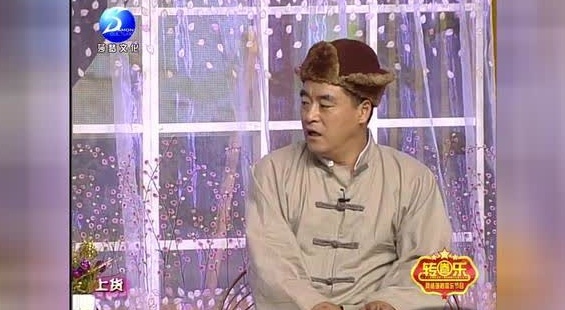 魏三主演小品,相亲不成反倒认个妈!