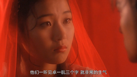 白发魔女传2 封俊杰虞琴成亲当天 新娘就被练霓裳掳走