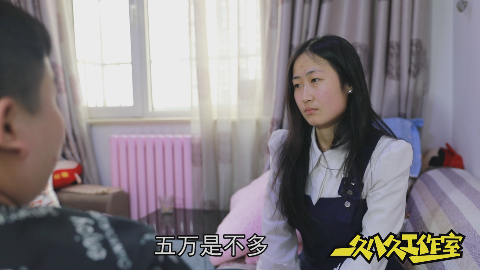 新人结婚当天,丈母娘开口要五十万彩礼,新郎一